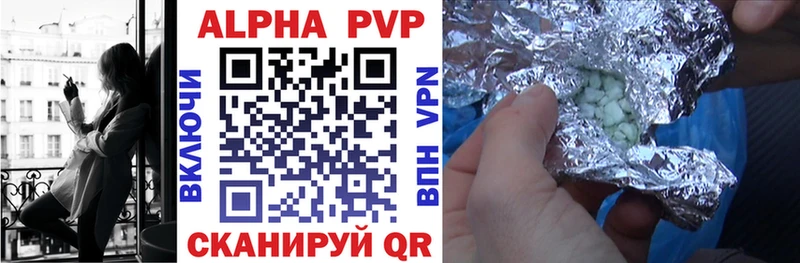 A PVP крисы CK  MEGA как войти  Валуйки 