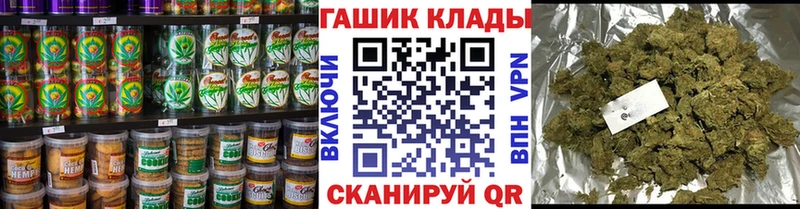 где найти наркотики  Валуйки  Печенье с ТГК конопля 