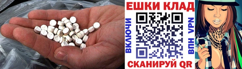 Экстази диски  сколько стоит  Валуйки 