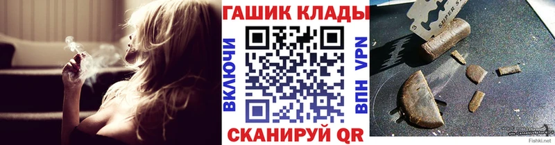 ГАШ убойный Валуйки