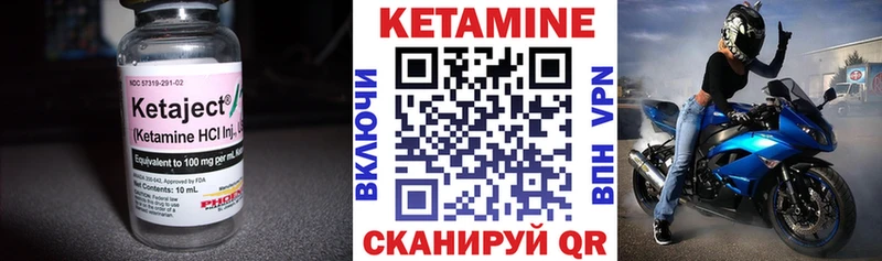 что такое наркотик  Валуйки  КЕТАМИН ketamine 