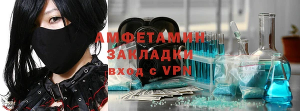 MDMA Беломорск