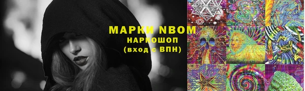 MDMA Беломорск