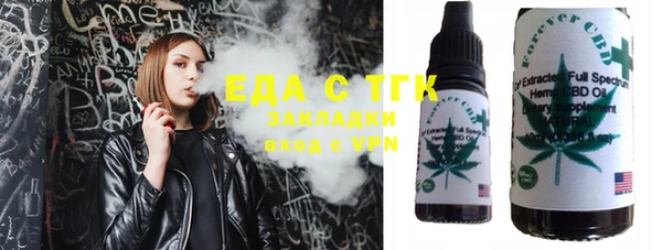 стаф Белокуриха