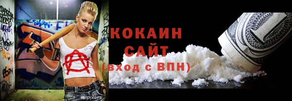 MDMA Беломорск