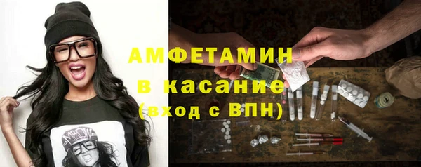 синтетический гашиш Белоозёрский