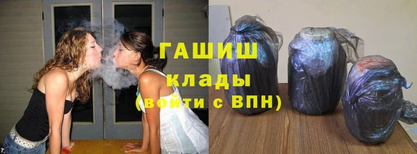 синтетический гашиш Белоозёрский