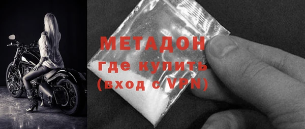 синтетический гашиш Белоозёрский