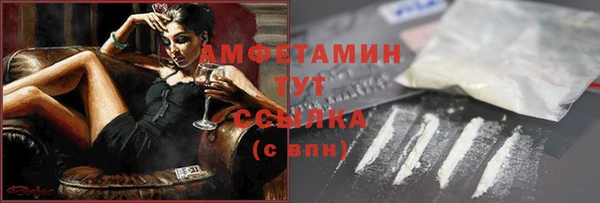 MDMA Беломорск