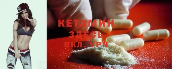 синтетический гашиш Белоозёрский