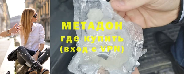 стаф Белокуриха