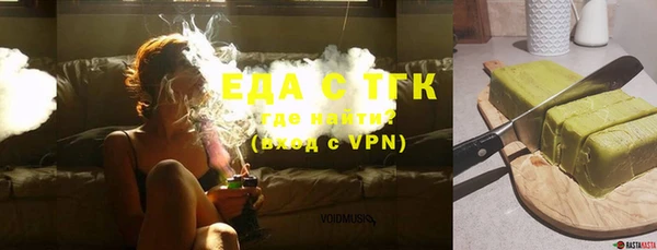 синтетический гашиш Белоозёрский