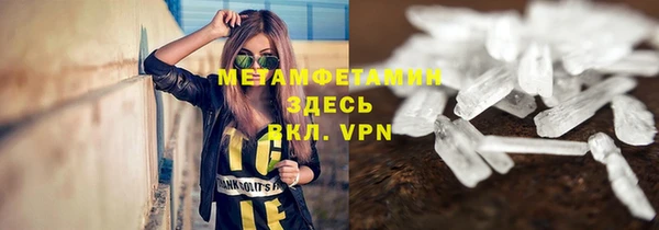 MDMA Беломорск