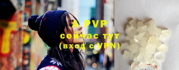 каннабис Сосновоборск