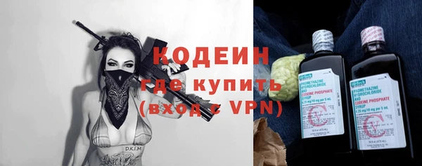 стаф Белокуриха