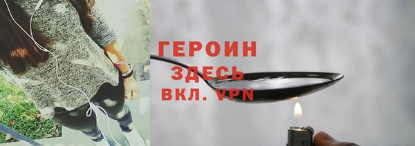 синтетический гашиш Белоозёрский