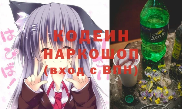 стаф Белокуриха