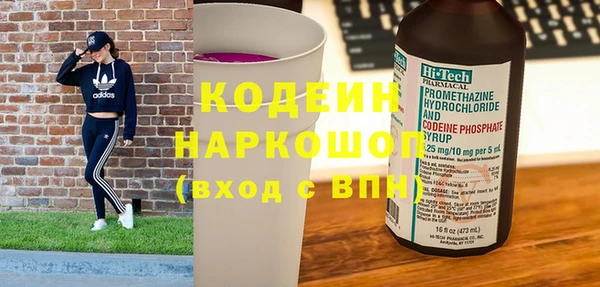 синтетический гашиш Белоозёрский