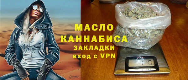 MDMA Беломорск