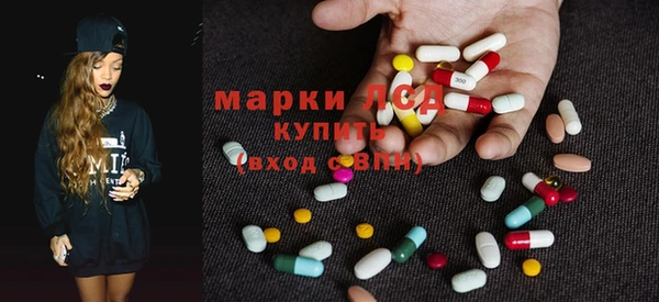 синтетический гашиш Белоозёрский