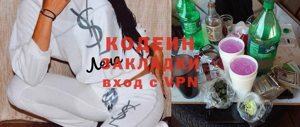синтетический гашиш Белоозёрский