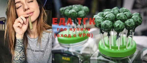 стаф Белокуриха
