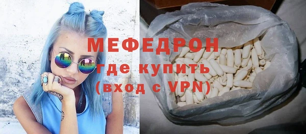 MDMA Беломорск