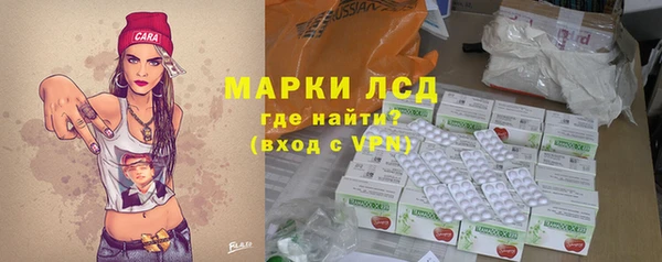 синтетический гашиш Белоозёрский