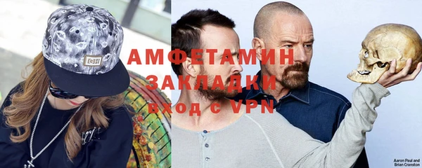 стаф Белокуриха