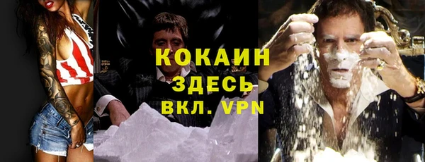 синтетический гашиш Белоозёрский