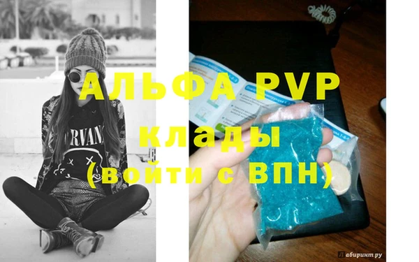 синтетический гашиш Белоозёрский