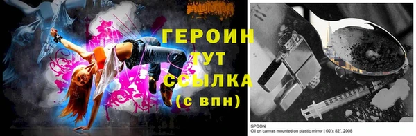 синтетический гашиш Белоозёрский