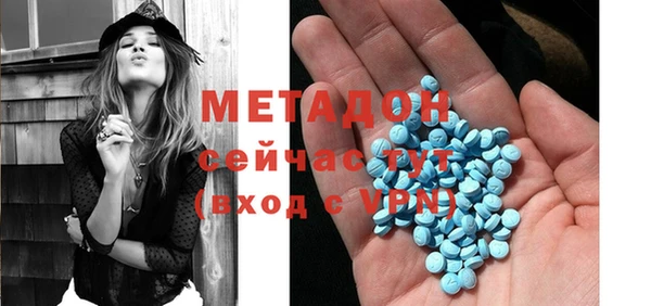 стаф Белокуриха