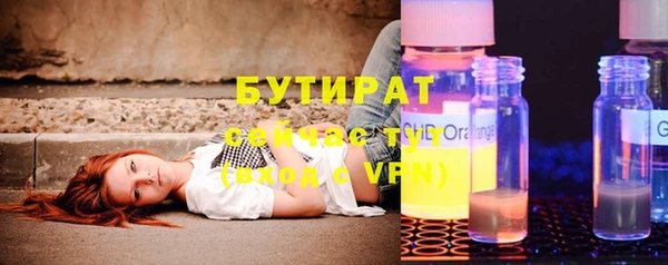 стаф Белокуриха