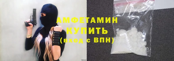 стаф Белокуриха