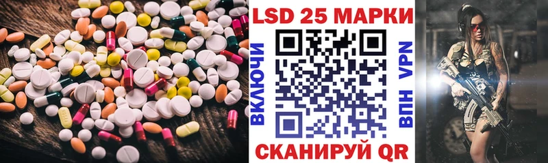 дарнет шоп  Валуйки  LSD-25 экстази ecstasy 