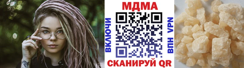 MDMA Molly  хочу наркоту  Валуйки 