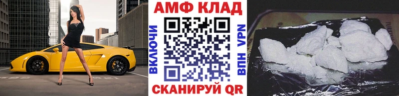 KRAKEN ссылки  Валуйки  Метамфетамин мет  купить закладку 