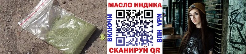 Дистиллят ТГК Wax  как найти закладки  Валуйки 